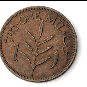 Rare 1942 PALESTINE - Two Mils - Copper - WWII era - BN -CIRC KM-2 hard to find